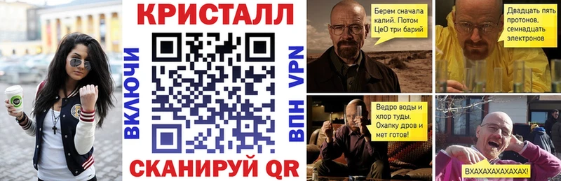 Купить  Сосенский  Амфетамин 98% 