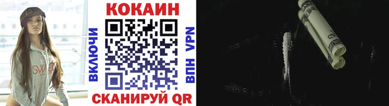 Купить  Сосенский  Cocaine VHQ 