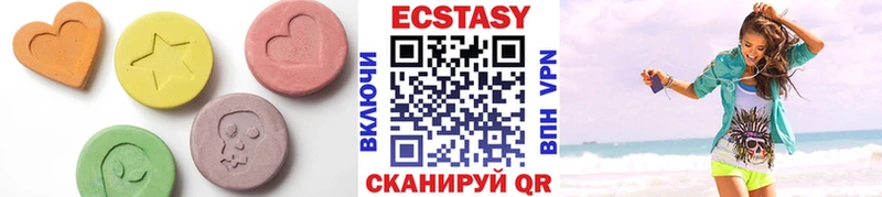 Купить  Сосенский  Ecstasy 99% 