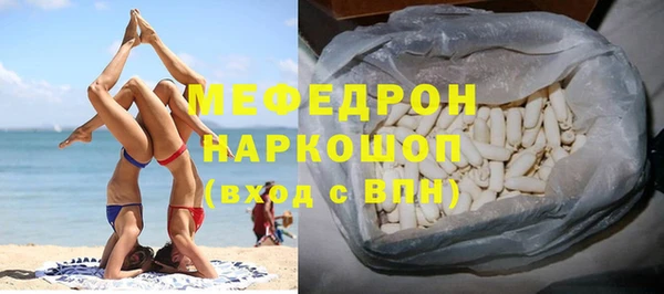 метамфетамин Медногорск