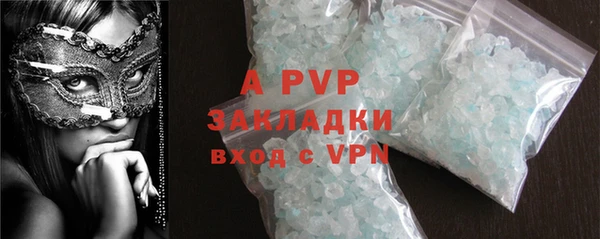 первитин Медвежьегорск