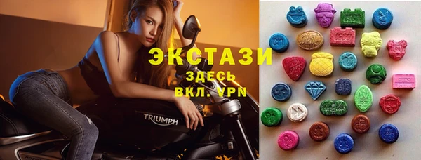 метамфетамин Медногорск