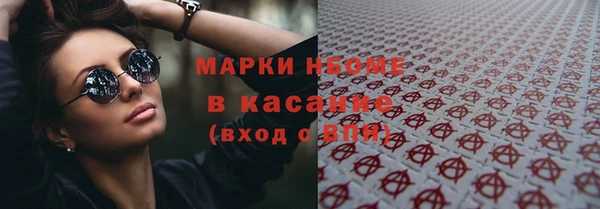 метамфетамин Медногорск