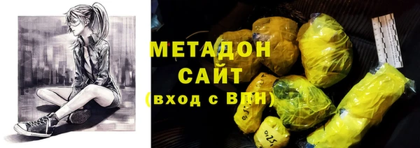 метамфетамин Медногорск