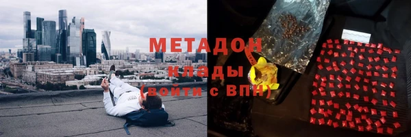 метамфетамин Медногорск