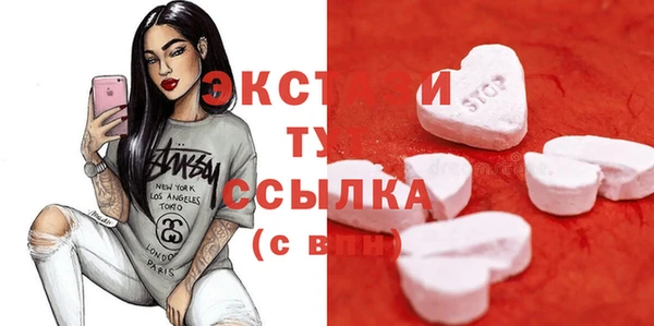 прущие грибы Мегион