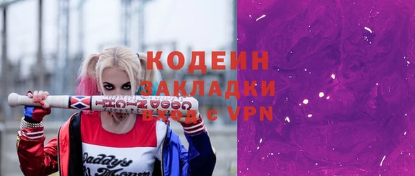 прущие грибы Мегион