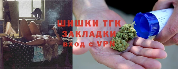 метамфетамин Медногорск