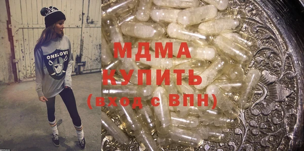 первитин Медвежьегорск