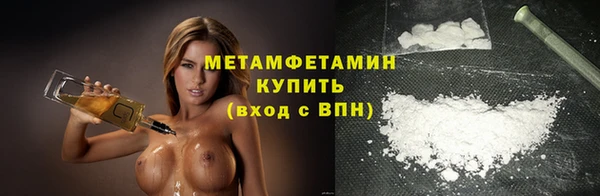 первитин Медвежьегорск