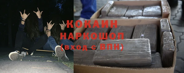 метамфетамин Медногорск