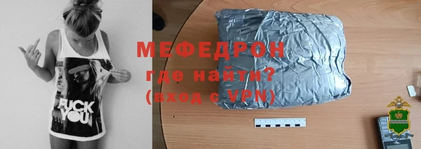 метамфетамин Медногорск