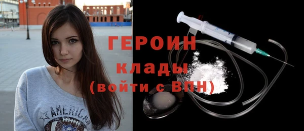 прущие грибы Мегион
