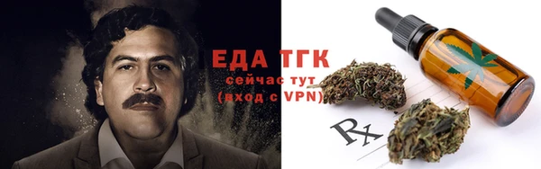 метамфетамин Медногорск