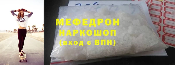первитин Медвежьегорск