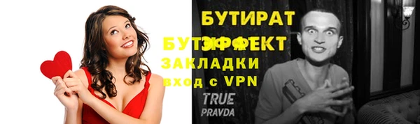 метамфетамин Медногорск