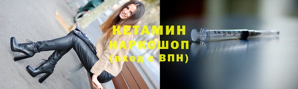 метамфетамин Медногорск