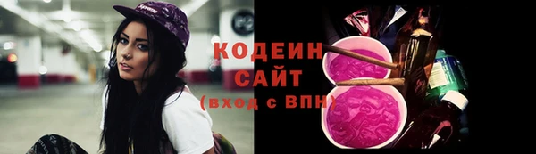 прущие грибы Мегион