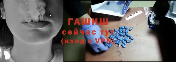 первитин Медвежьегорск