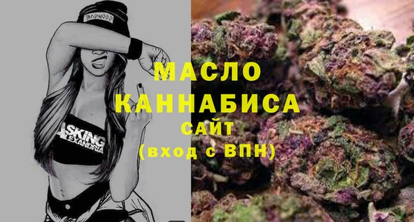 прущие грибы Мегион