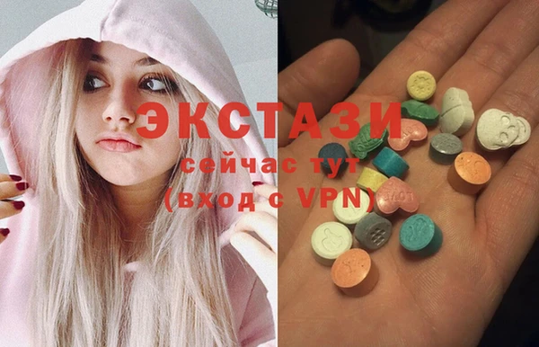 метамфетамин Медногорск