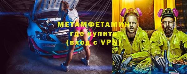 метамфетамин Медногорск