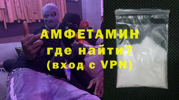 метамфетамин Медногорск
