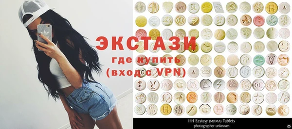 прущие грибы Мегион
