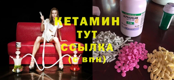 первитин Медвежьегорск