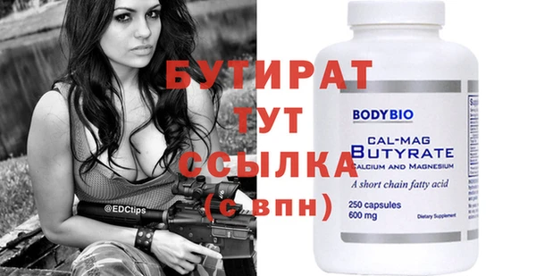 первитин Медвежьегорск