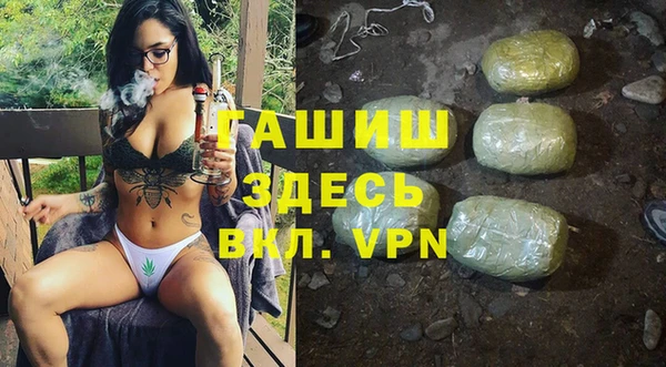 первитин Медвежьегорск