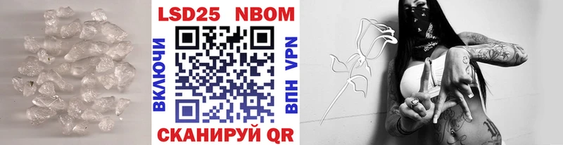 Лсд 25 экстази кислота  Купить закладки  Сосенский 