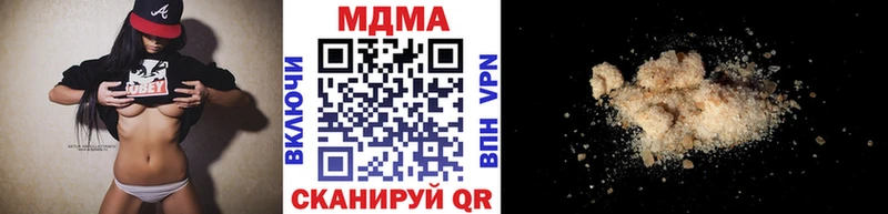 Купить  Сосенский  МДМА crystal 