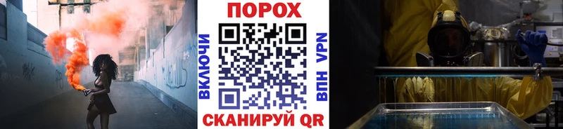 Купить где  Сосенский  Первитин пудра 
