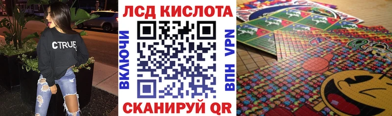 Купить  Сосенский  Марки N-bome 1,8мг 
