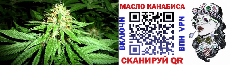 Купить закладки  Сосенский  ТГК вейп 