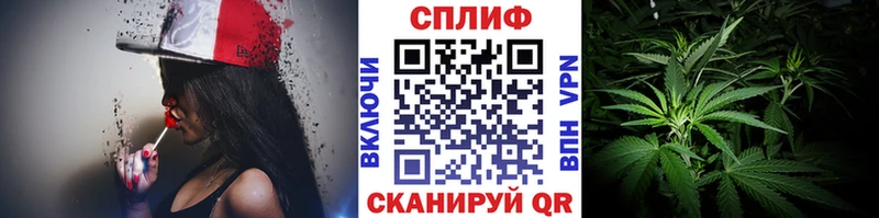 Марихуана планчик  Купить  Сосенский 